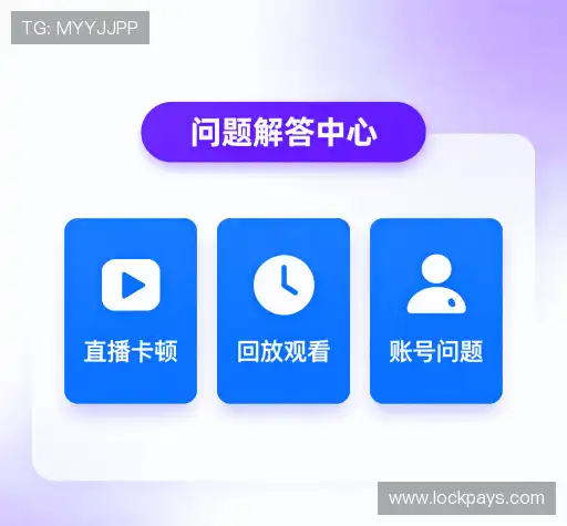 常见疑问集