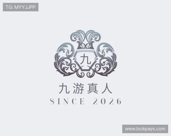 介绍九游真人